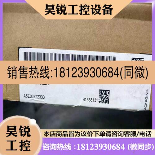 议价:原装西门子伺服驱动器6SL3210-2TE21-0AA4