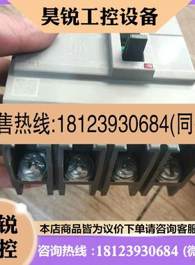 议价:NSC100N塑壳断路器100A带安全开关,件