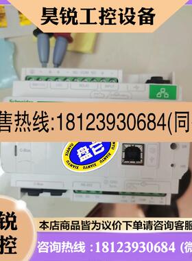议价:施耐德LSS5500NAC逻辑控制器,通电正常,左下角有破
