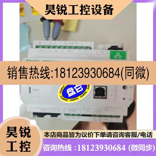 议价:施耐德LSS5500NAC逻辑控制器,通电正常,左下角有破