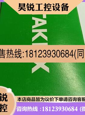 议价:TAKEX     原装   FT5BC    16个现