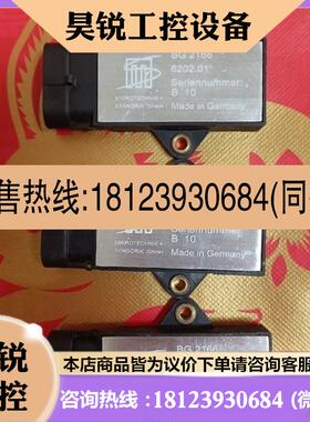 议价:出原装进口正品M+S震动传感器BG2166