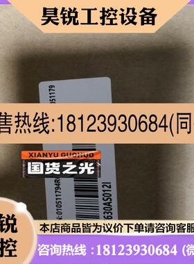 议价:汇川SV630AS012l2新货有需