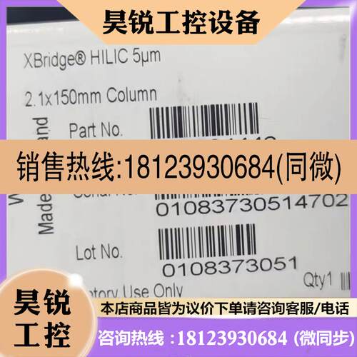 议价:沃特世色谱柱 186004446 vx
