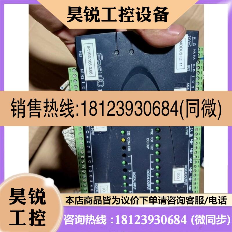 议价:Easyio30P网络控制器的。。