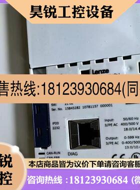 议价:LENZE伦茨 E84AVSCE5524VB0 变频器现货