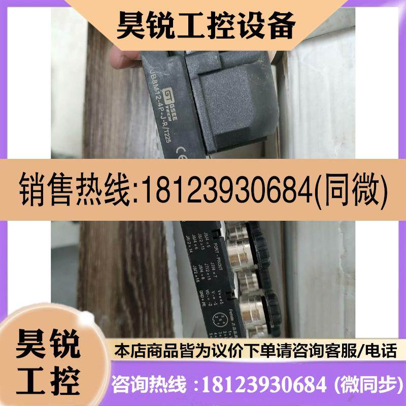 议价:GSEE吉诺 TECH模块 JB8M12-4P-J-R原装正,电子元器件市场,其它元器件,淘宝优惠券,粉丝福利购,淘宝优惠卷