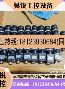 议价:泰利工业相机CS8620i带镜头完好。型号是DC12