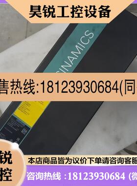 议价:36KW 6SL3100-0BE23-6AB0