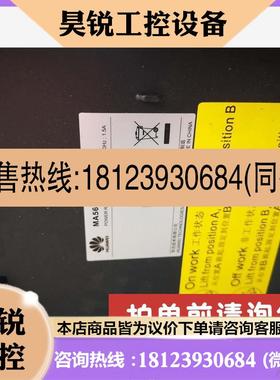 议价:ma5615 ma5105 业务卡  adce h