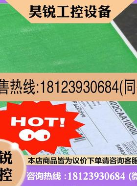 议价:LMC201CAA10000 伺服电机