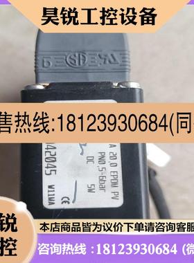 议价:BURKERT宝德电磁阀00042045