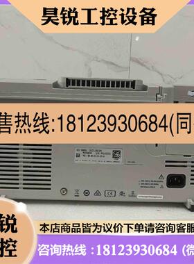 议价:是德科技MSO-X3054A示波器四通道500MHZ