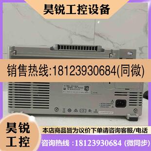 议价 X3054A示波器四通道500MHZ 是德科技MSO