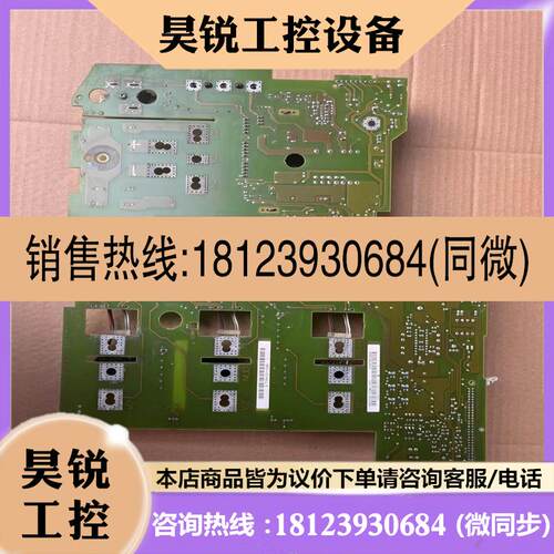 议价:6SE7024-7TD84-1HF3