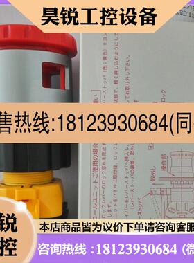 议价:和泉挂锁紧急停止按钮 XN4E-BL422MFRH 触点两开两闭