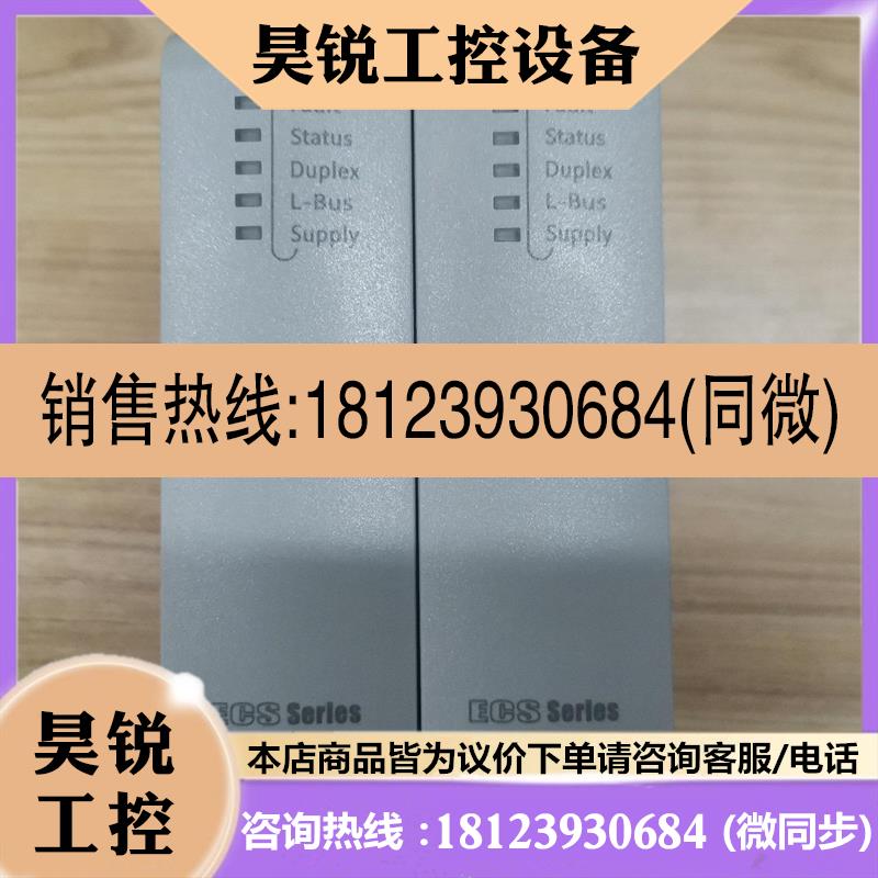 议价:ECS700 AI722-S01 AI713-S11