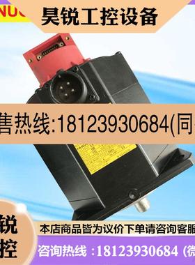 议价:A06B-0034-B0750075 A06B-0034-B0757000 A06B-0034-B07570