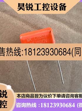 议价:Cbb电容 400v225 橙色 脚距20mm 个别外观毛
