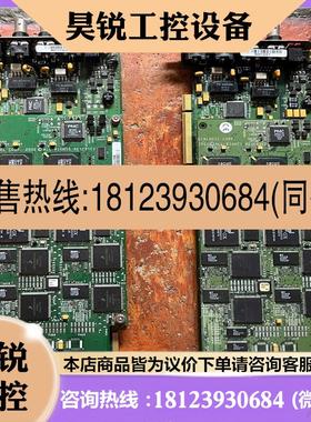 议价:DIALOGIC D600JCT2E175wcn PCIU