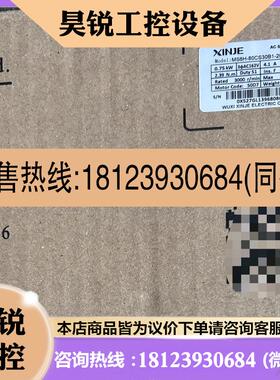 议价:信捷伺服电机MS6H-80CS30B1-20P7 ,DS5L-20P7-PTA原装正品