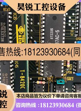 议价:TOKYO SEIMITSU T8420 CPU88A