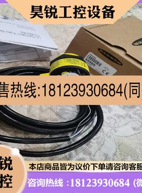 议价:超声波传感器T30UXIA T30UXUA T30UUNA