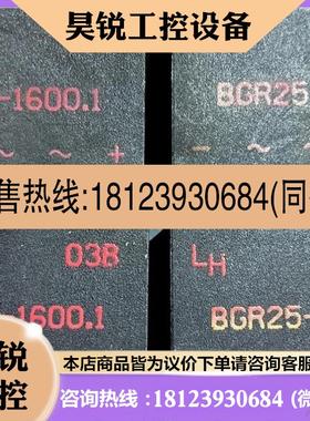 议价:BGR25-1600.1  2B