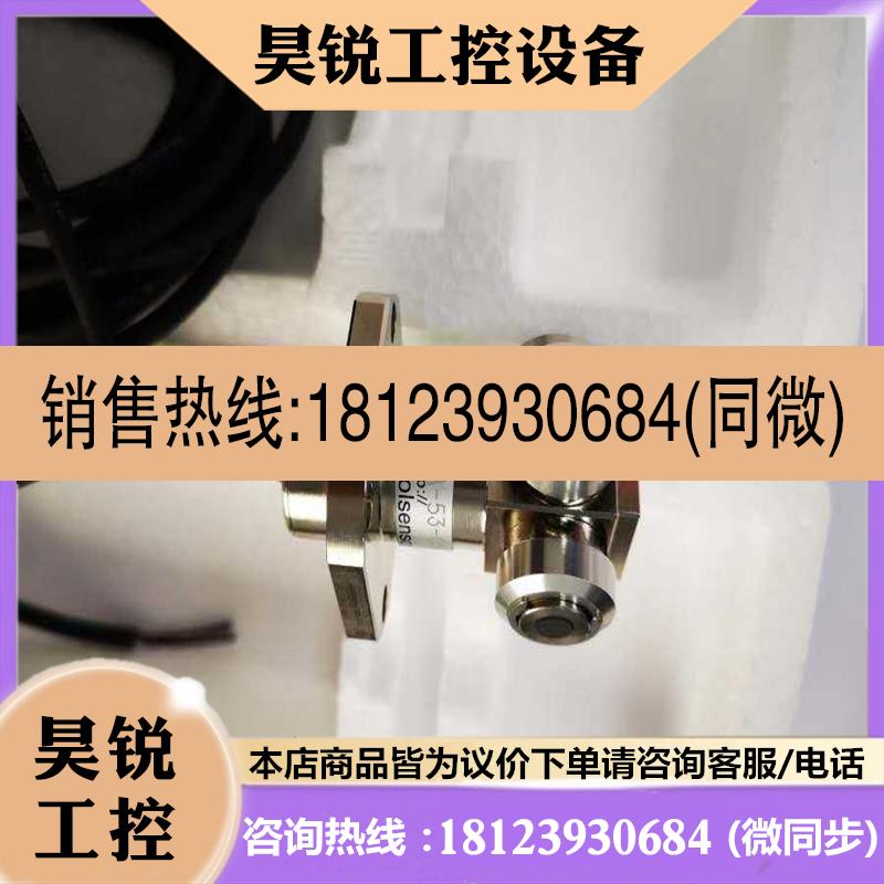 议价:H4A-53-01PAS 美测头