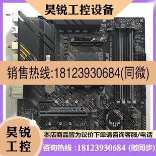议价:库存 TUF GAMING B550M-PLUS (Wl