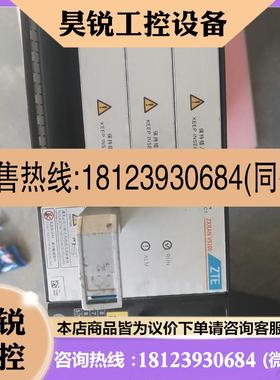 议价:出中兴ZXRAN V9200移动通讯基站机框,内含VPDc1