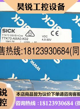 议价:原装现货1038033德国施克光电传感器TTK70-AXA0-K02