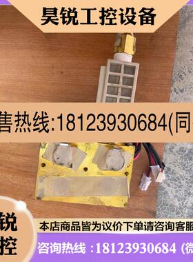 议价:原装Agilent/安捷伦 G8400-60345