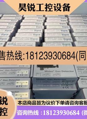 议价:品~霍尼韦尔honeywell霍尼,特气侦测器,固定式,mida