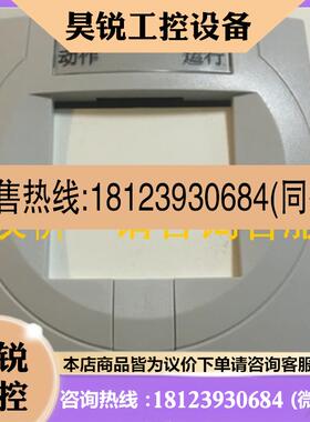 议价:德国ESSER安舍804868单输入模块