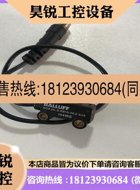 议价:巴鲁夫 BOS 2K-X-RS10-00.2-S49  光电开关传感器价格优势