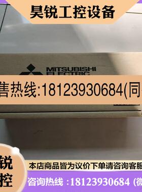 议价:FX5U32MTES24年产品原装正品