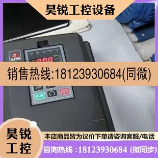 议价 ALPHA6700S 35R5GB 阿尔法变频器5.5KW