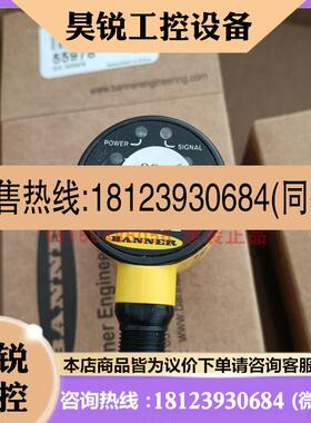 议价:BANNER美国邦纳 T30UINAQ 超声波传感器接插式原装正品现货