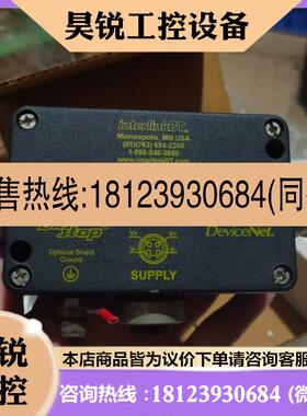 议价:进口 interlinkBT模块 bus stop SP