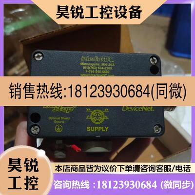 议价:进口 interlinkBT模块 bus stop SP