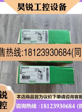 议价:TSXDSY32T2K 施耐德原装正品,未开封