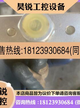 议价:VPM10-03845