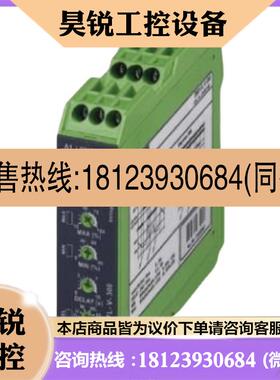 议价:MCR-S10-50-UI-DCI-NC - 2814728-电流变送器 -菲尼克斯-