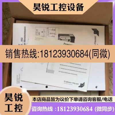 议价:汇川1kw总线伺服驱动器  SV630NS7R6I