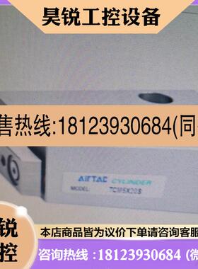 议价:原装正品现货库存清理TCM50X200S TCL50X2