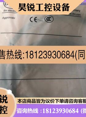 议价:易福门传感器IN5207原装18个