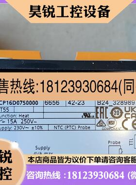 议价:温控器IC901升级型号ICPLUS902 230V意大利伊力威原装正品