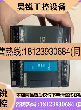 议价:永宏 FBs-20MTC2-AC 完好
