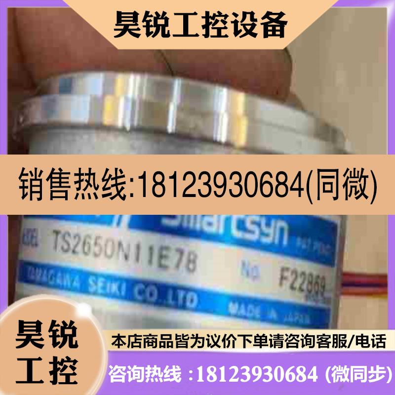 议价:TS2650N11E78   日本SMARTSYN编码器拆拍前